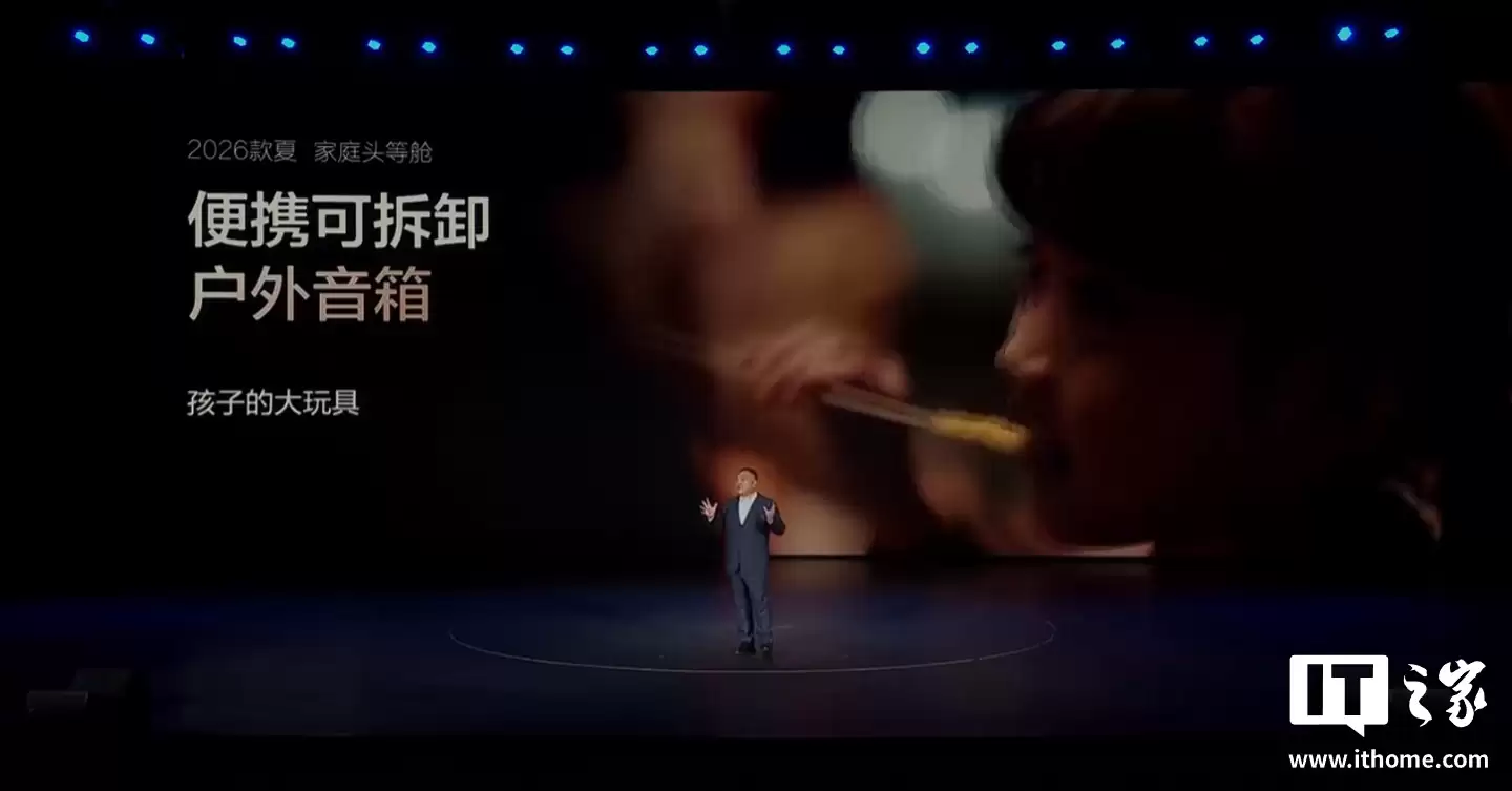 比亚迪 2026 款夏 MPV 上市:百公里 NEDC 亏电油耗 4.9L、行业首个全域智能防晕车系统,补贴价 19.68 万元起