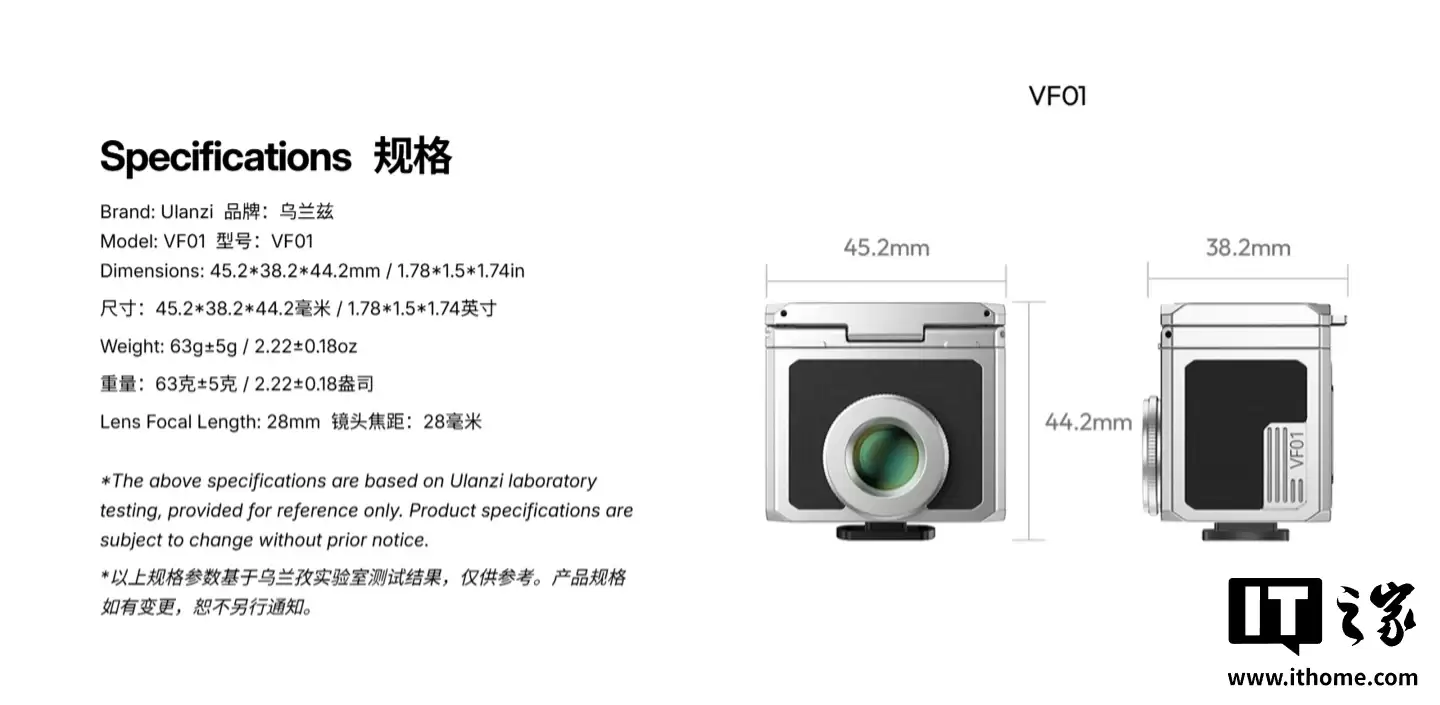 优篮子推出 VF01 外置腰平取景器：复古外观，内置 35mm/50mm 双框线