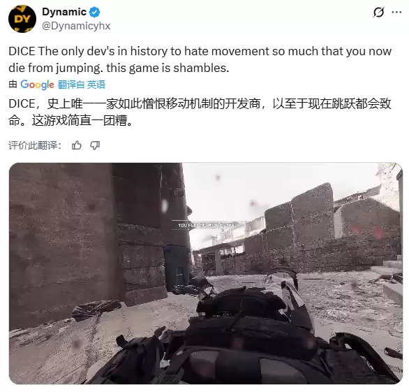 战地6现诡异跳杀BUG 开发组紧急修复