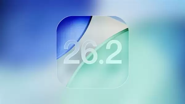 苹果iOS 26.2开发者预览版Beta发布：大批功能改！锁屏也能自定义液态玻璃
