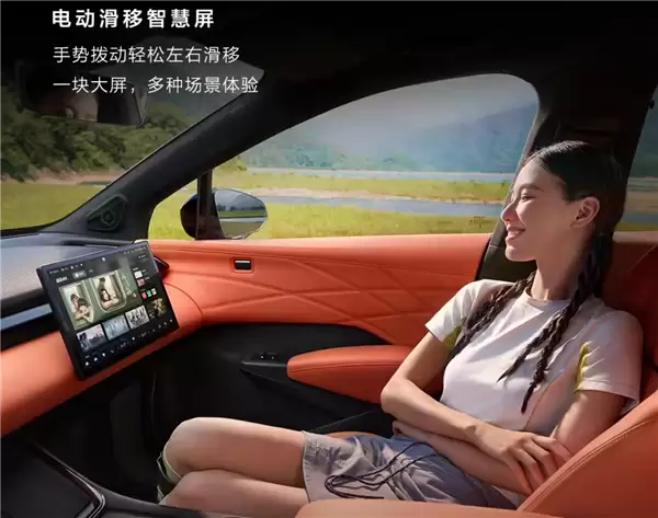 全新极氪X内饰官图曝光！配备零重力座椅+电动滑移智慧屏