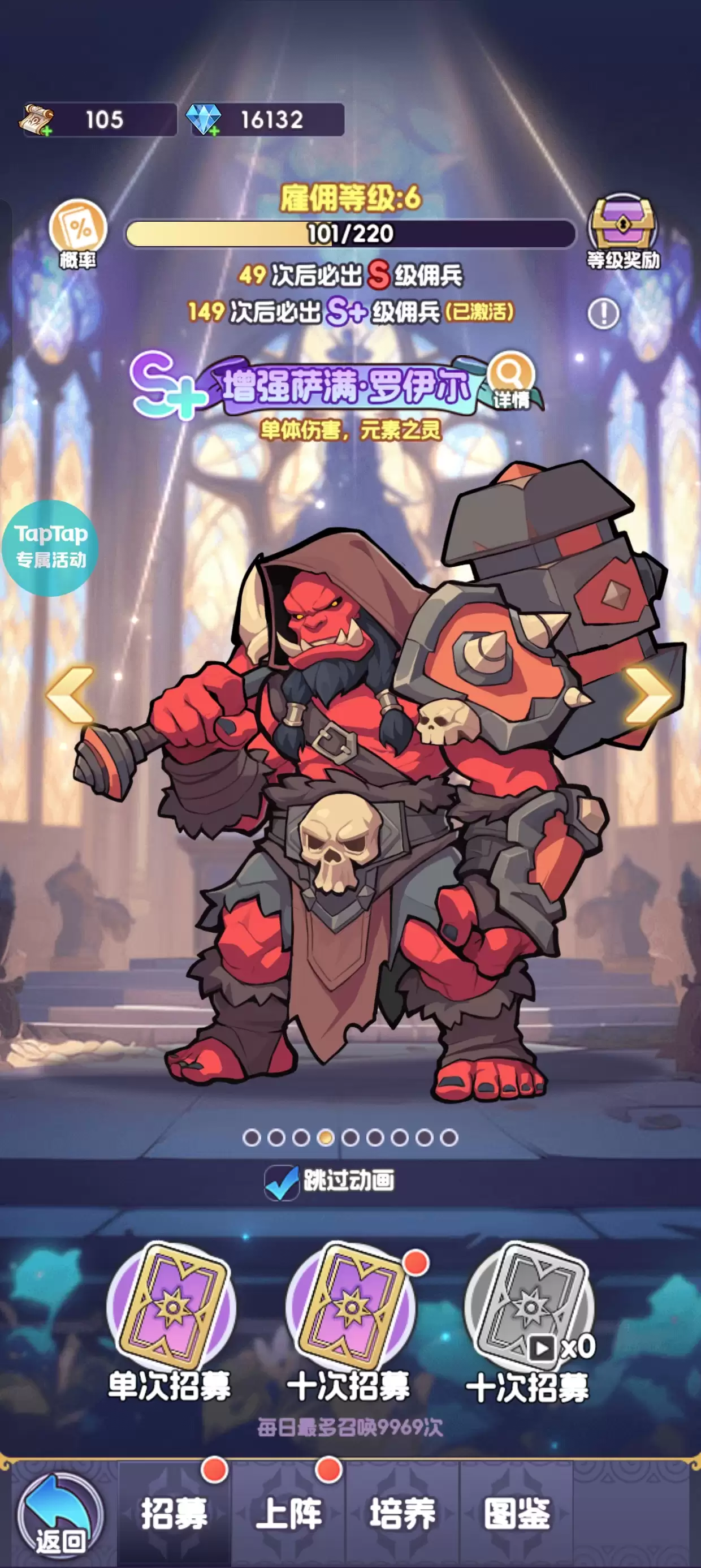 《燃烧纪元》新手前期攻略