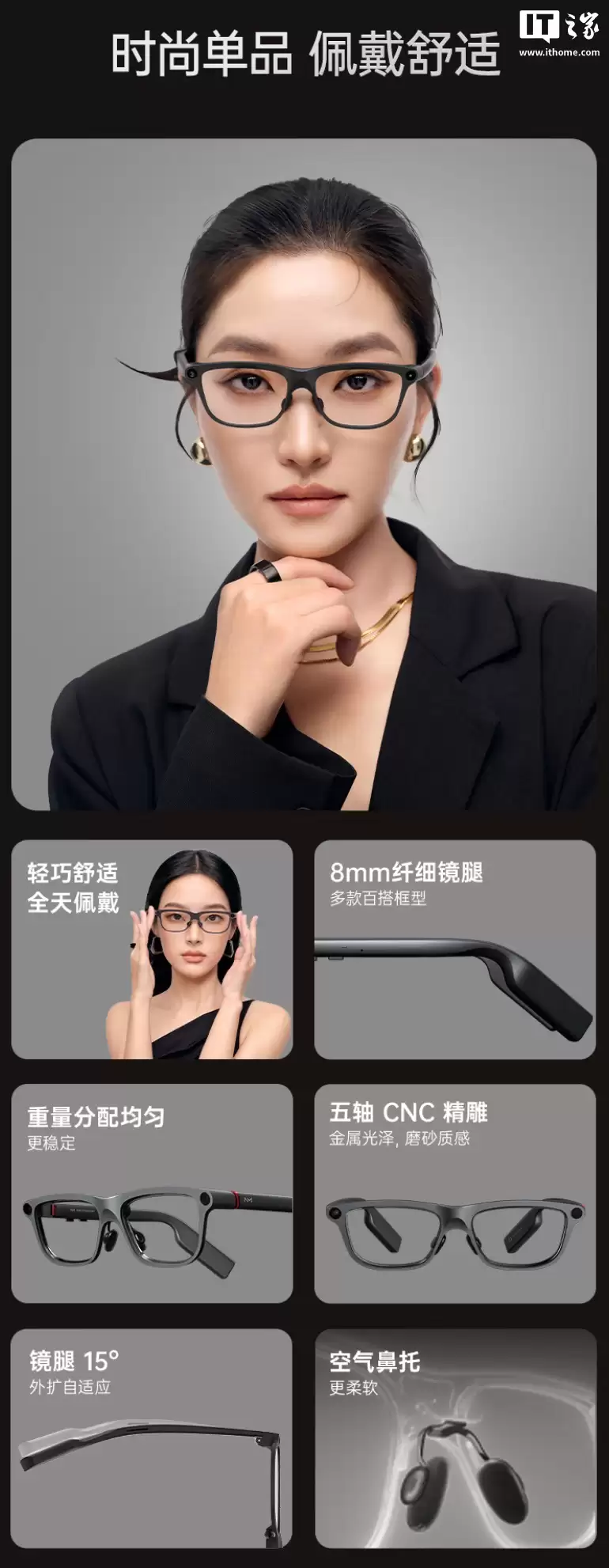 影目 INMO GO3 智能眼镜首销:单色 MicroLED 面板、可拆卸电池,3299 元