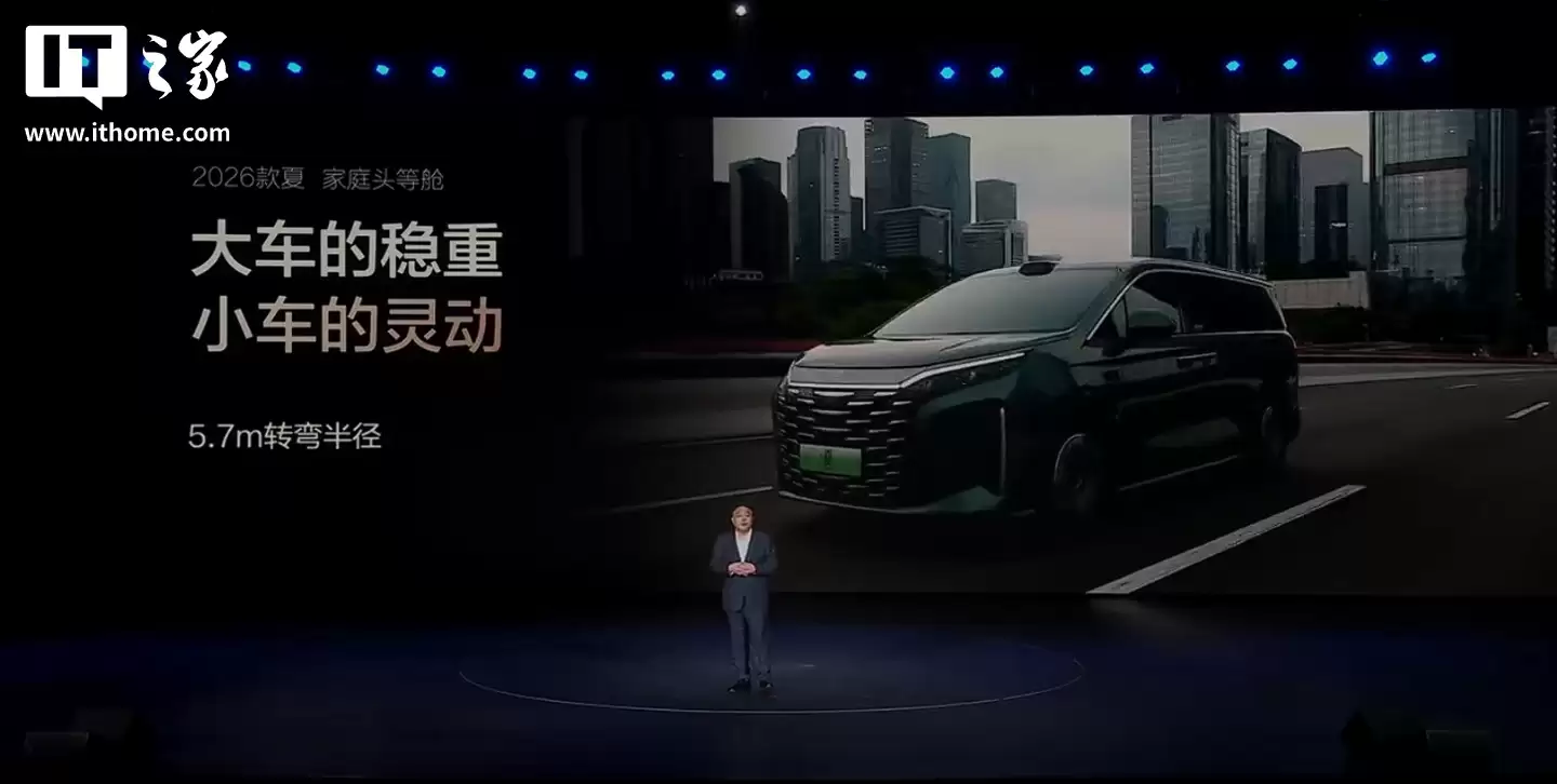 比亚迪 2026 款夏 MPV 上市:百公里 NEDC 亏电油耗 4.9L、行业首个全域智能防晕车系统,补贴价 19.68 万元起