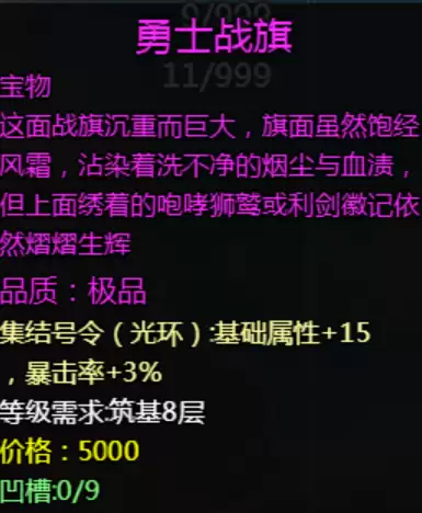 大千世界2抓鬼宝箱汇总