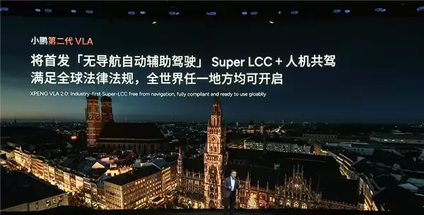 干翻特斯拉FSD 小鹏第二代VLA实测20公里小径仅接管1次