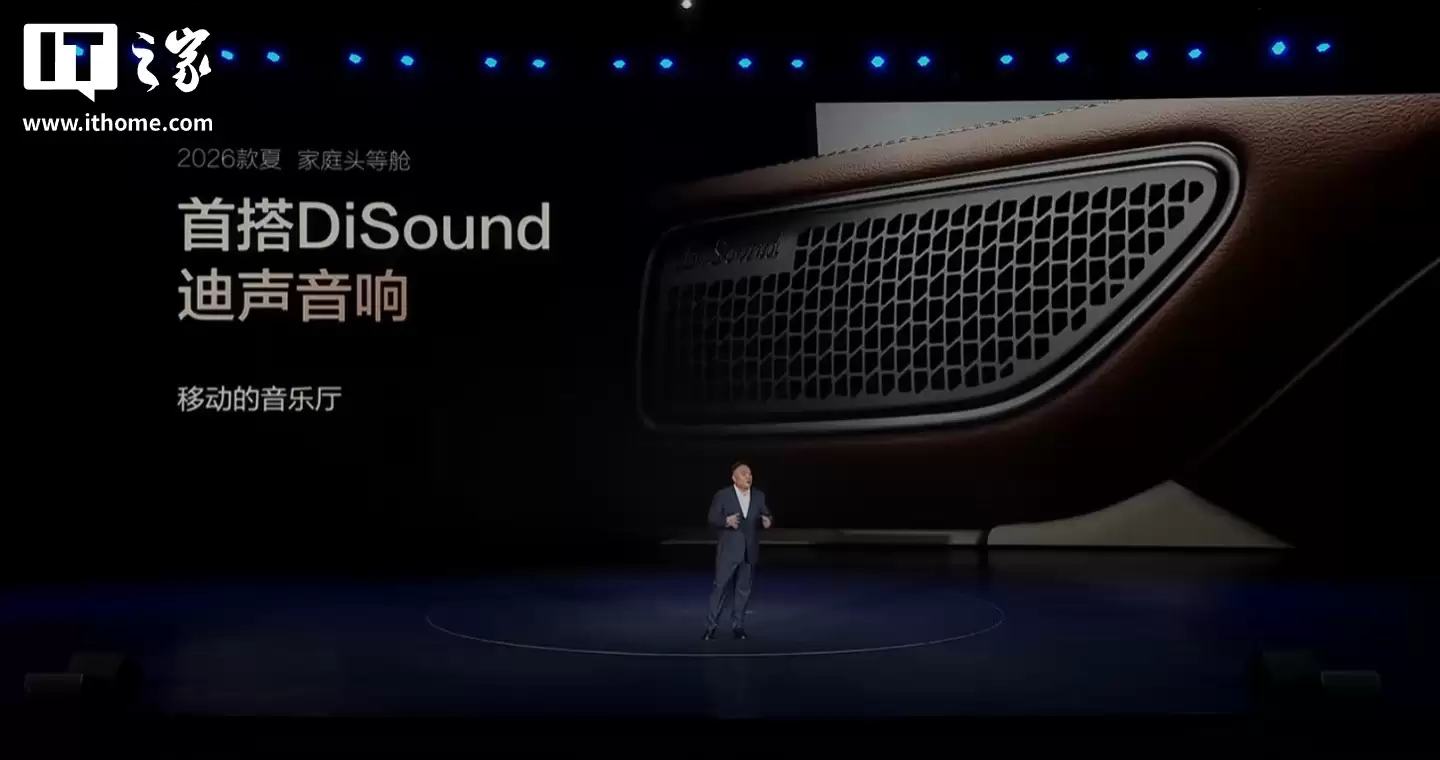 比亚迪 2026 款夏 MPV 上市:百公里 NEDC 亏电油耗 4.9L、行业首个全域智能防晕车系统,补贴价 19.68 万元起