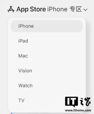 网页版 App Store 完全体悄悄上线，苹果客服回应