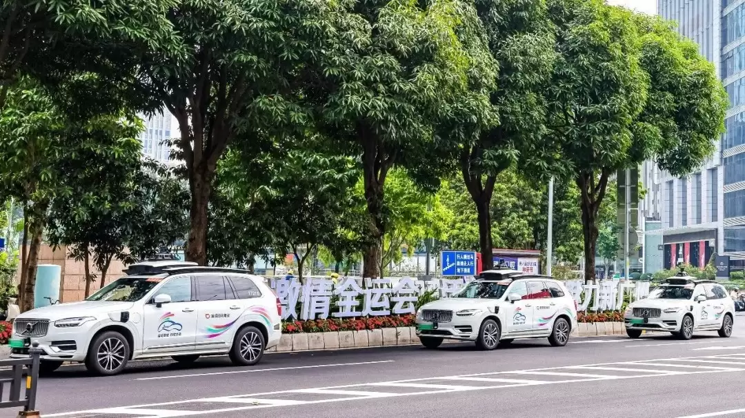 广州2025年大型赛事将启用超过300辆自动驾驶车辆提供智能出行服务