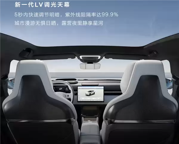 全新极氪X内饰官图曝光！配备零重力座椅+电动滑移智慧屏