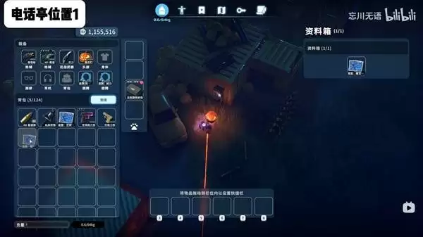 逃离鸭科夫糖果枪怎么获得