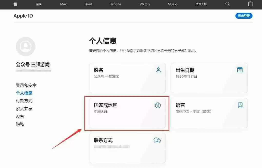 如何通过苹果手机下载欧易交易所APP?一步步教你操作