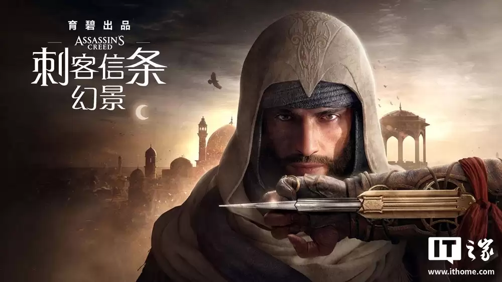 育碧多款《刺客信条》系列游戏开启 Steam 平台促销，《刺客信条：影》史低 208.8 元