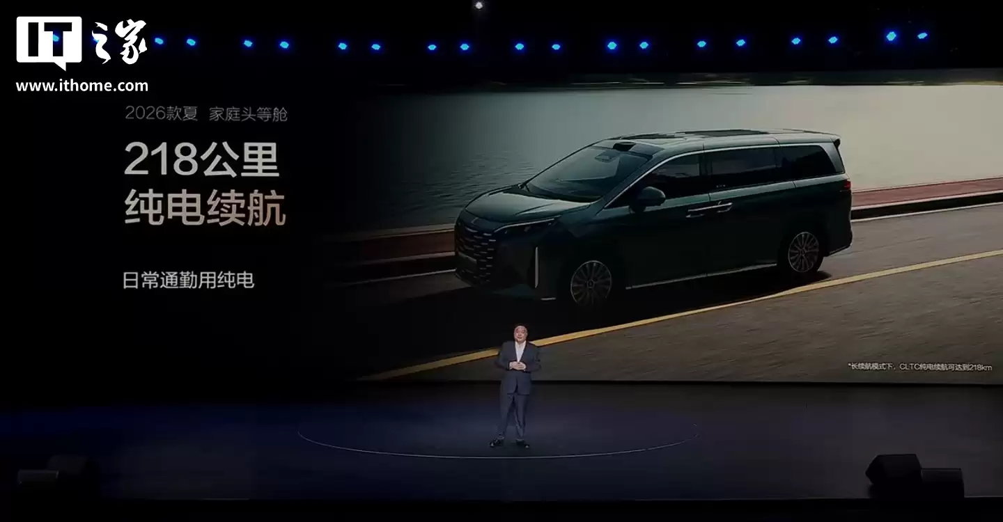 比亚迪 2026 款夏 MPV 上市:百公里 NEDC 亏电油耗 4.9L、行业首个全域智能防晕车系统,补贴价 19.68 万元起