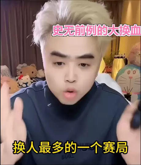 朱开谈LPL大洗牌:缺乏规划致转会巨变