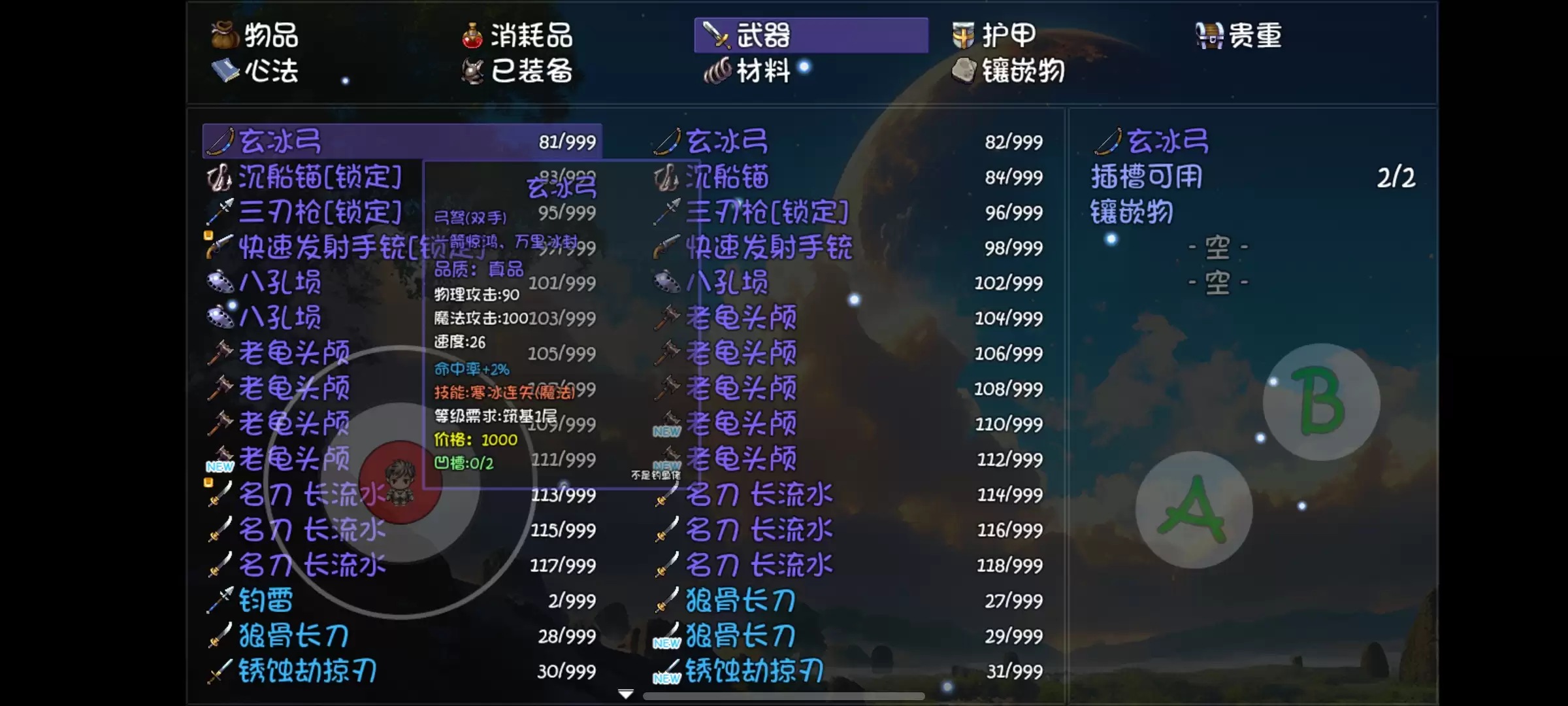 《大千世界2》双溪瀑钓鱼介绍