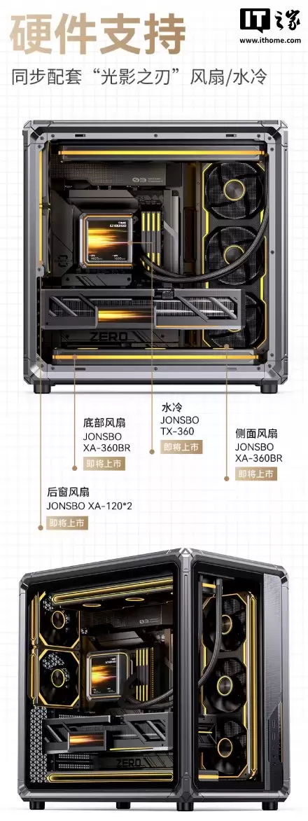 599 元:乔思伯推出 X400 系列机箱,分仓式海景房 + 外骨骼架构、支持背插主板