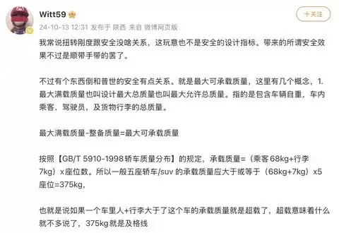 满载质量关乎安全:选车不可忽视的有效载荷秘密