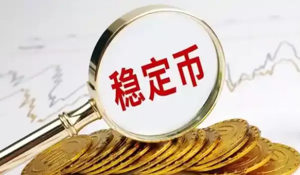 稳定币战争升级：USDT、USDC与新兴算法稳定币的未来格局 - 菜鸟下载