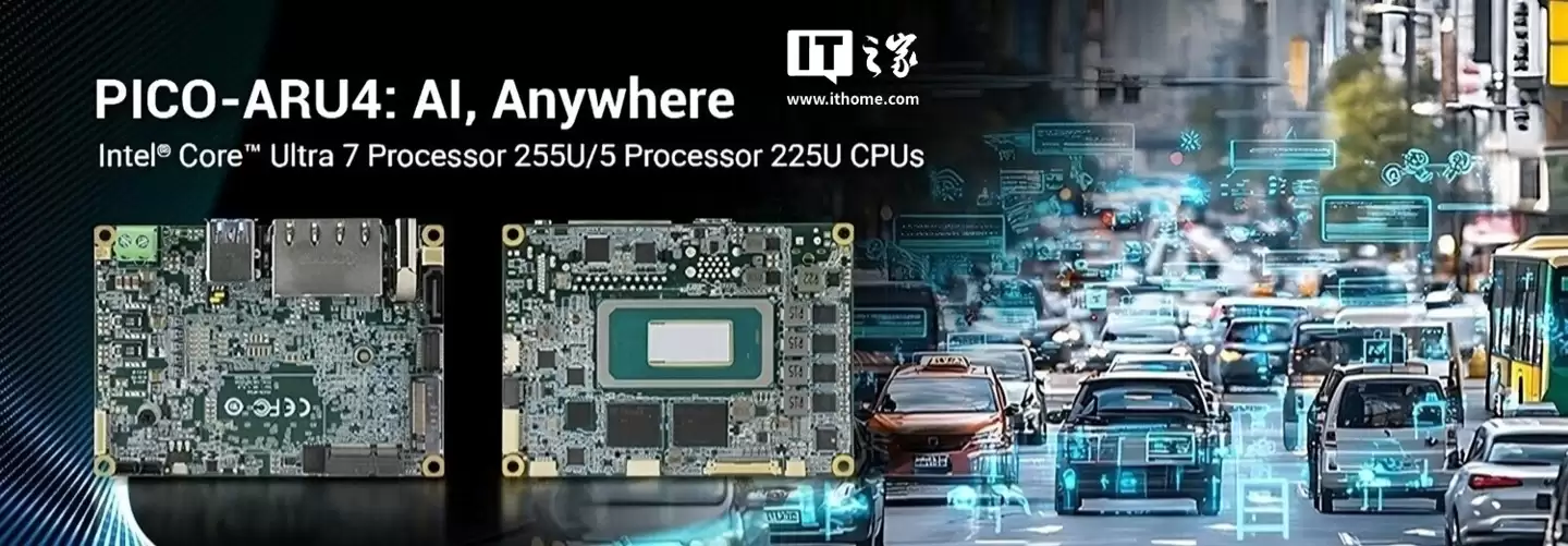 全球首款酷睿 Ultra 平台单板电脑:研扬发布 PICO-ARU4,Pico-ITX 版型、板载 32GB 内存