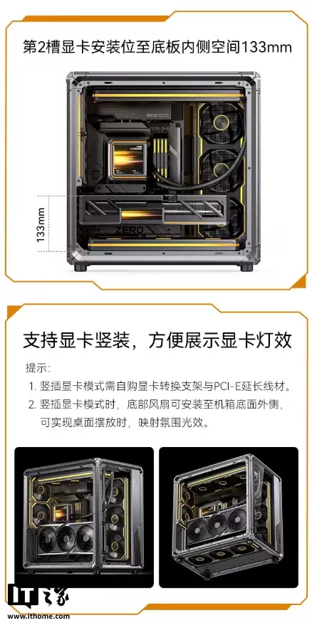 599 元:乔思伯推出 X400 系列机箱,分仓式海景房 + 外骨骼架构、支持背插主板