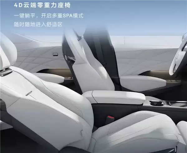 全新极氪X内饰官图曝光！配备零重力座椅+电动滑移智慧屏