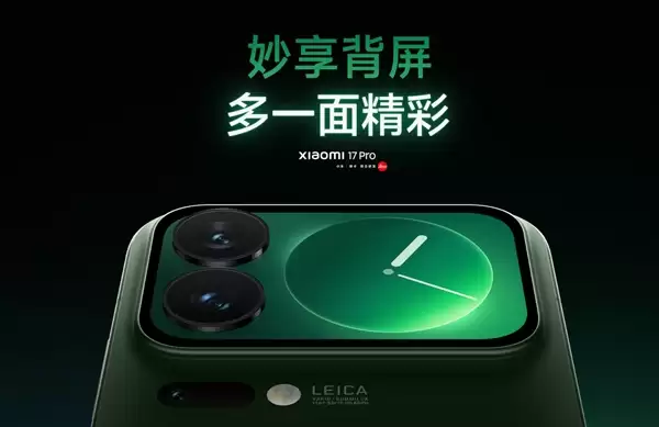 副屏、背部扬声器、可拆卸镜头模组：这些创新说明了什么