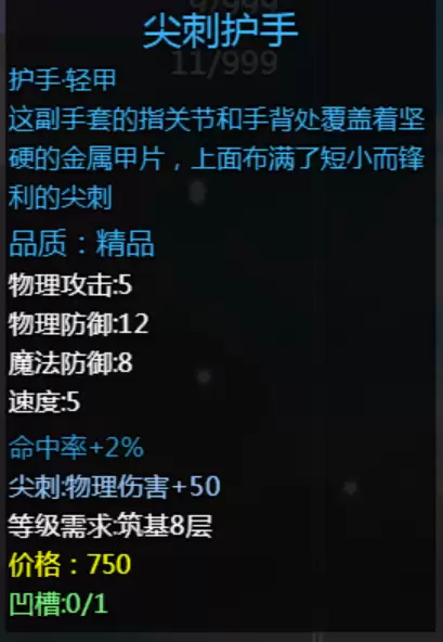 大千世界2抓鬼宝箱汇总