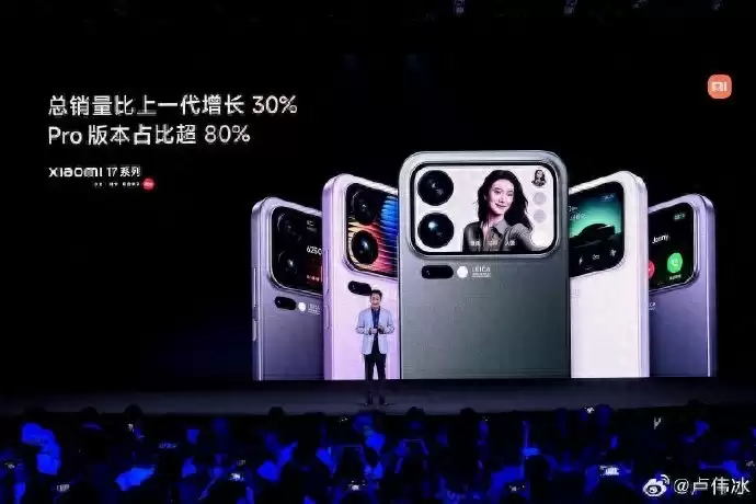 小米17系列销量曝光 iPhone 16为新机让路跌至爱疯价!