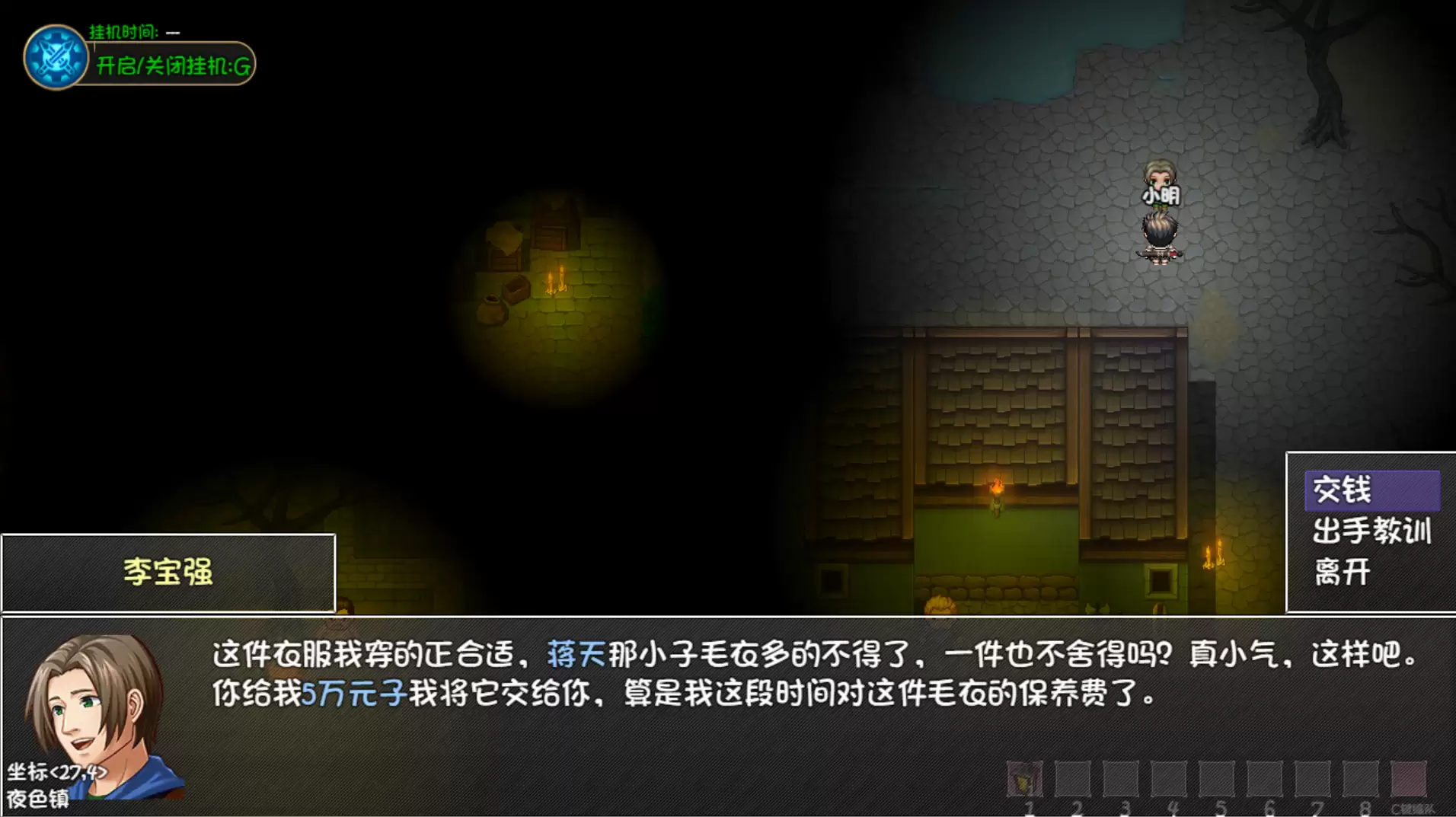 《大千世界2》钓鱼相关介绍