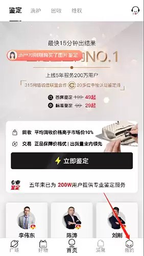 《值哆少》删除鉴定方法