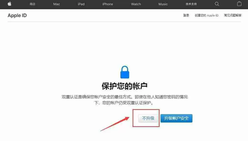 如何通过苹果手机下载欧易交易所APP?一步步教你操作