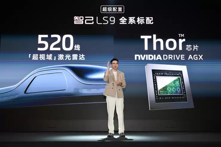 33.69万元起，上汽旗舰·智己LS9正式开启预售 以全球巅峰科技，颠覆30万级大六座SUV格局