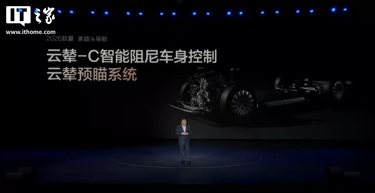 比亚迪 2026 款夏 MPV 上市:百公里 NEDC 亏电油耗 4.9L、行业首个全域智能防晕车系统,补贴价 19.68 万元起