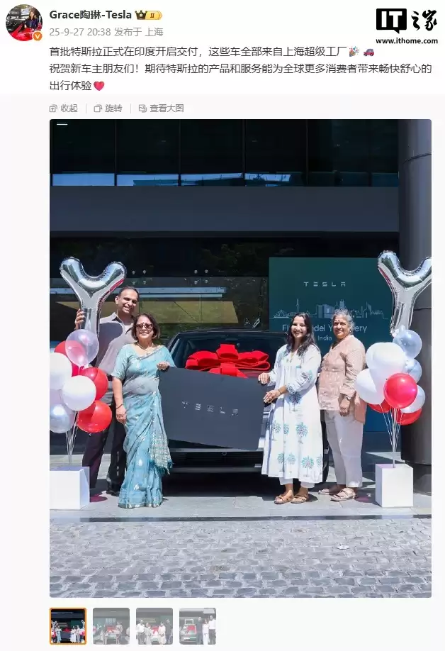 特斯拉印度开局销量惨淡，消息称将任命兰博基尼前高管为新负责人