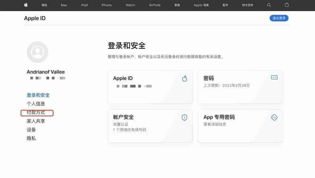 如何通过苹果手机下载欧易交易所APP?一步步教你操作