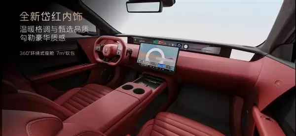 标配华为192线激光雷达!阿维塔06 Elite版上市:20.49万起