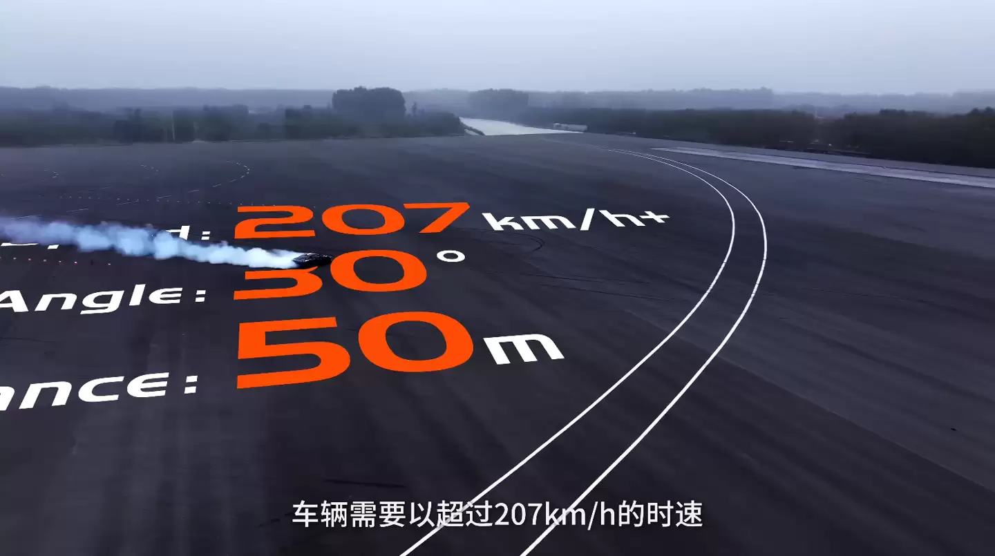 213.523km/h 中国量产第一超跑：广汽昊铂 SSR 刷新电动车漂移最高时速世界纪录