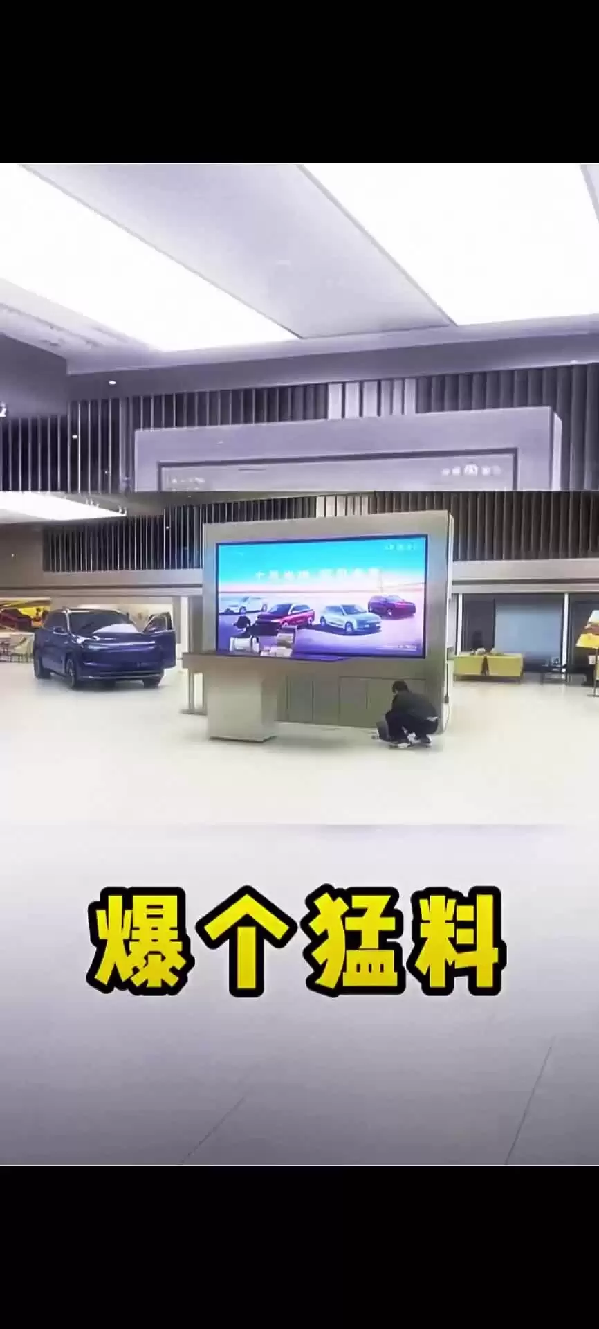 赛力斯人形机器人曝光，消息称其已现身用户中心