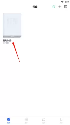 《灯果写作》导出书籍方法