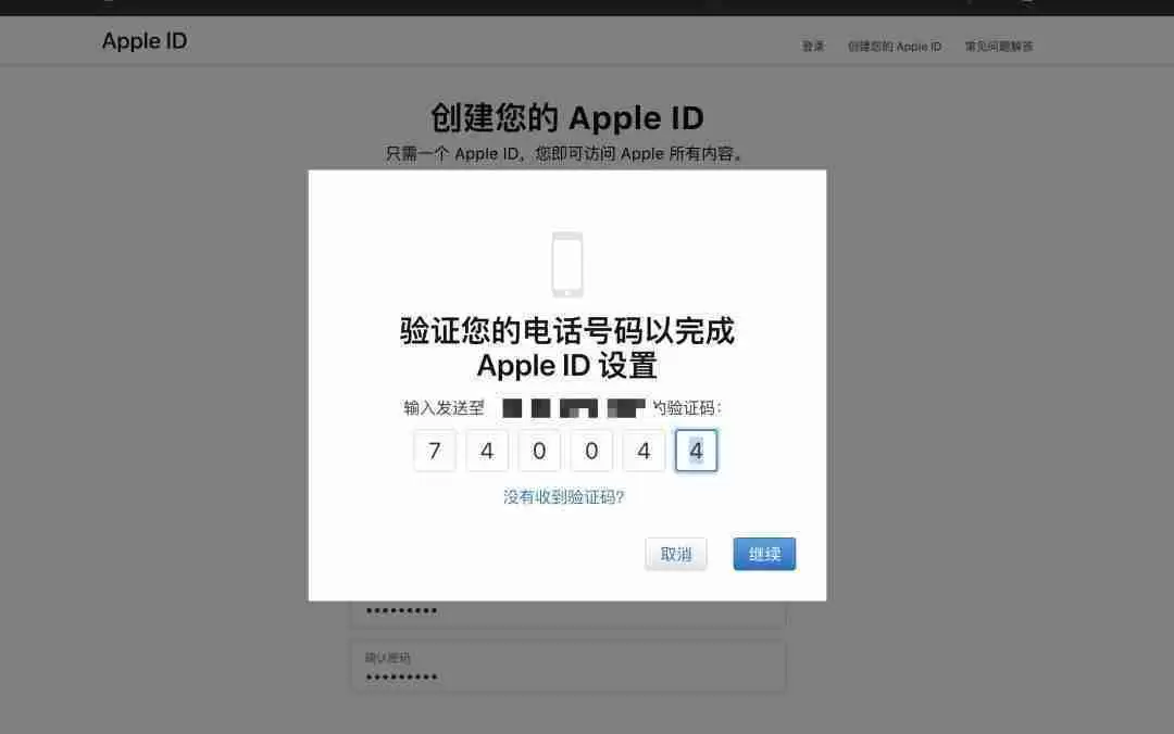如何通过苹果手机下载欧易交易所APP?一步步教你操作