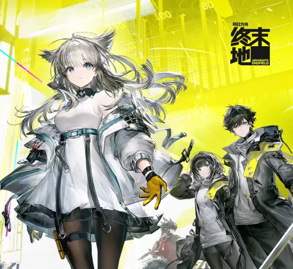 11月28日开测！ 《明日方舟：终末地》全面测试招募开启