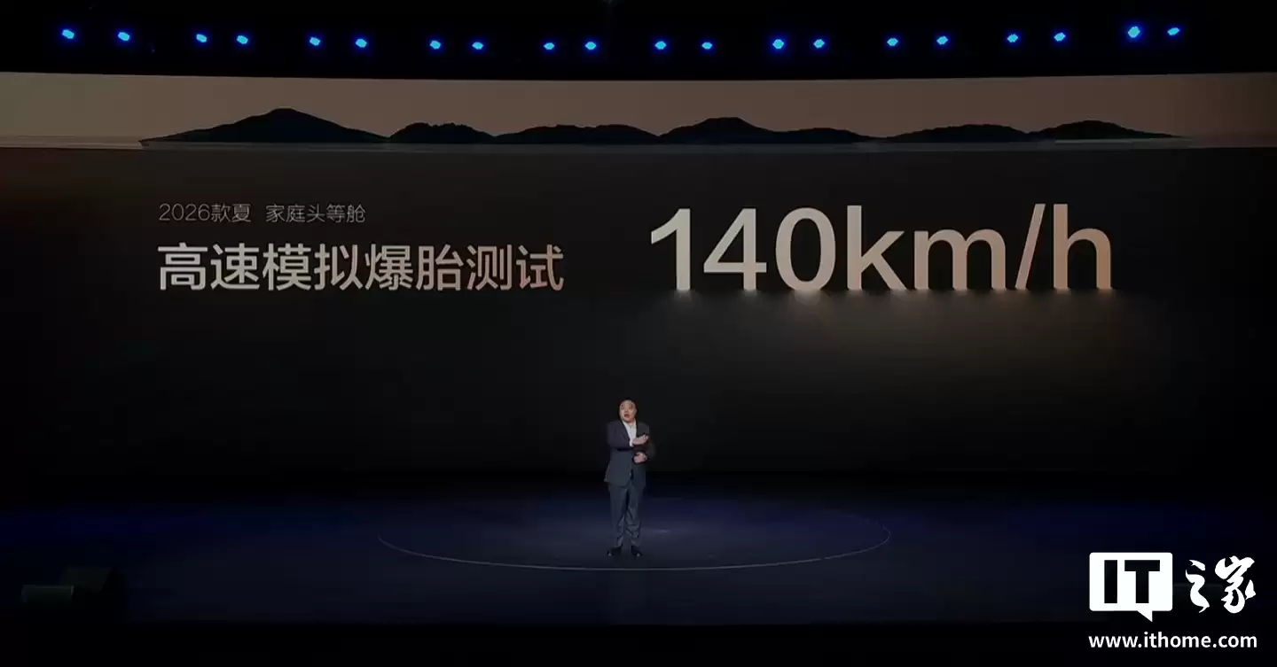 比亚迪 2026 款夏 MPV 上市:百公里 NEDC 亏电油耗 4.9L、行业首个全域智能防晕车系统,补贴价 19.68 万元起