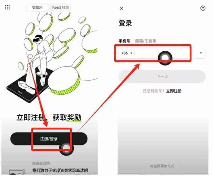 如何通过苹果手机下载欧易交易所APP?一步步教你操作