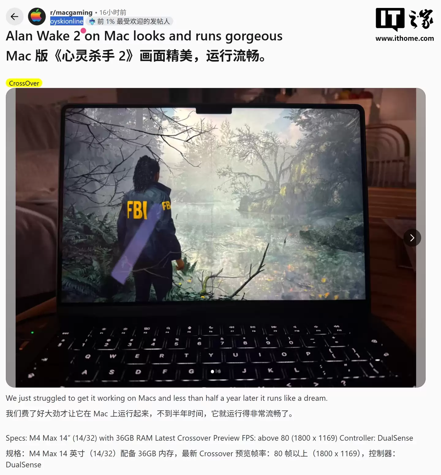 网友测试 M4 Max 性能:非原生运行《心灵杀手 2》,帧率可达80FPS