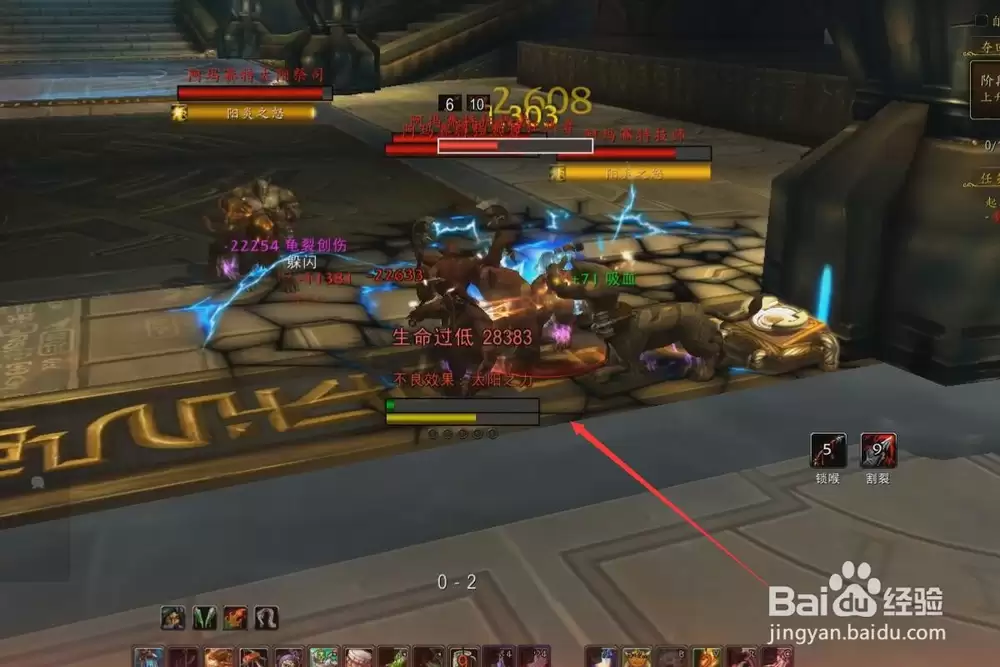 魔兽世界起源大厅将能量转移到升降梯