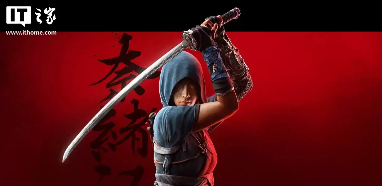 育碧多款《刺客信条》系列游戏开启 Steam 平台促销，《刺客信条：影》史低 208.8 元