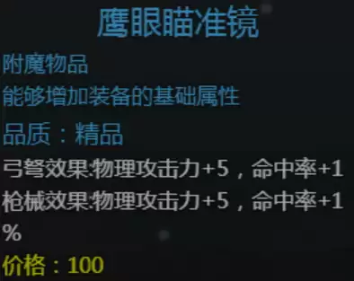 大千世界2抓鬼宝箱汇总