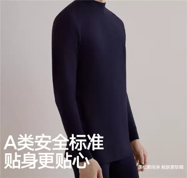 纯棉双面绒保暖:海澜之家秋衣裤套装48元新低价(原价109元)