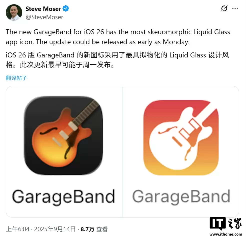 苹果库乐队迎来年度首更 2.3.18,图标换上“新衣”